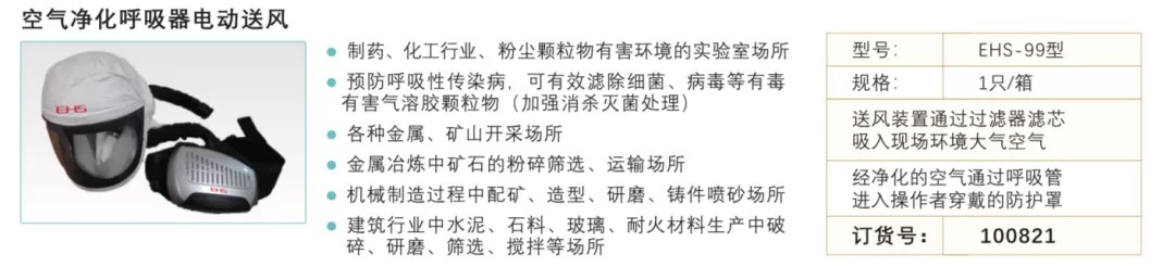 個人防護4.jpg
